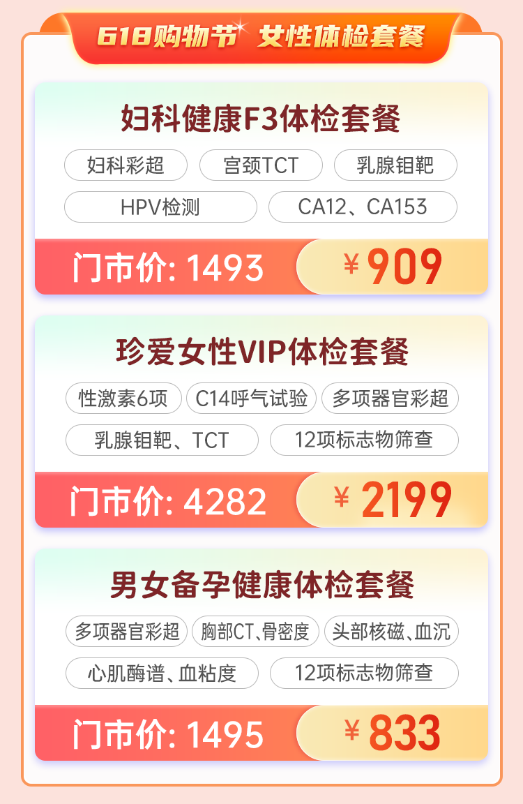 仁爱2026-618年中购物节-竞价_05.png